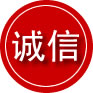 东昌区诚信救援服务