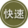 东昌区24小时道路救援