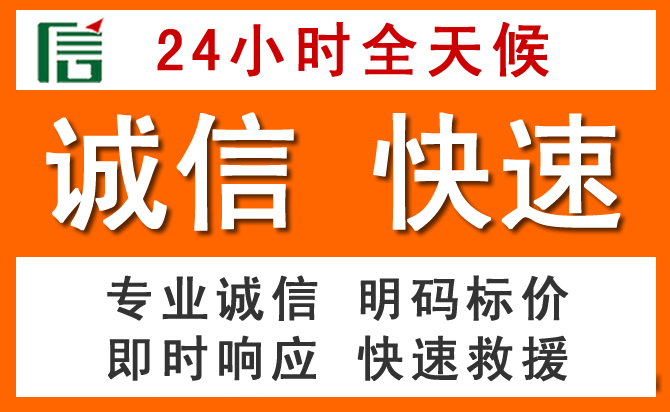如何制定合理价格策略缓解东昌区道路救援售后压力